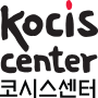 KOCIS Center 코시스센터